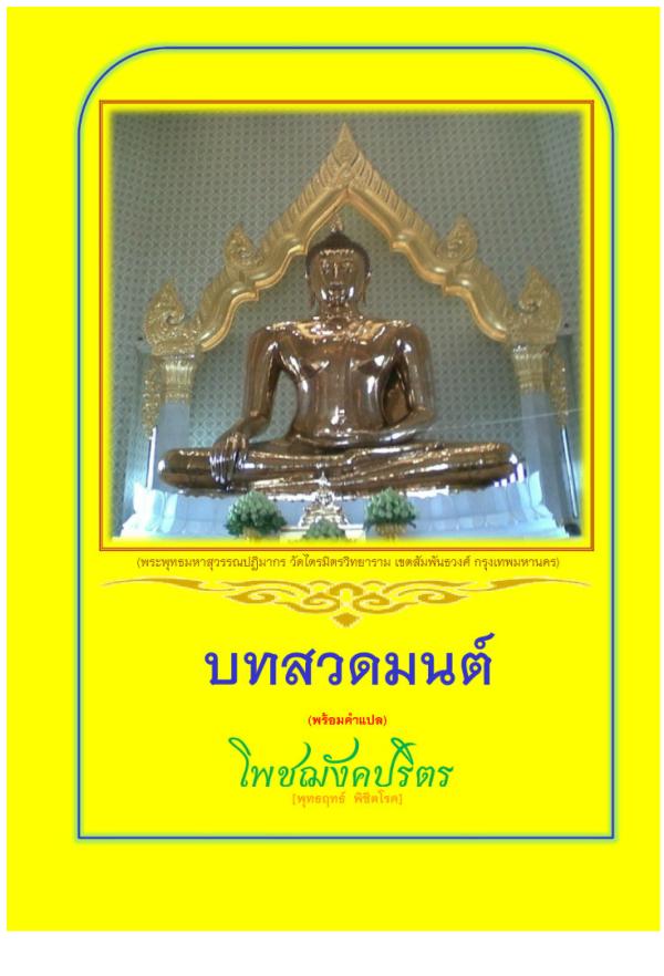 https://www.fio.co.th/upload/ebook/pictures/pic-452401050.jpg