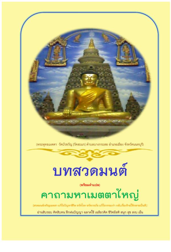 https://www.fio.co.th/upload/ebook/pictures/pic-503951858.jpg