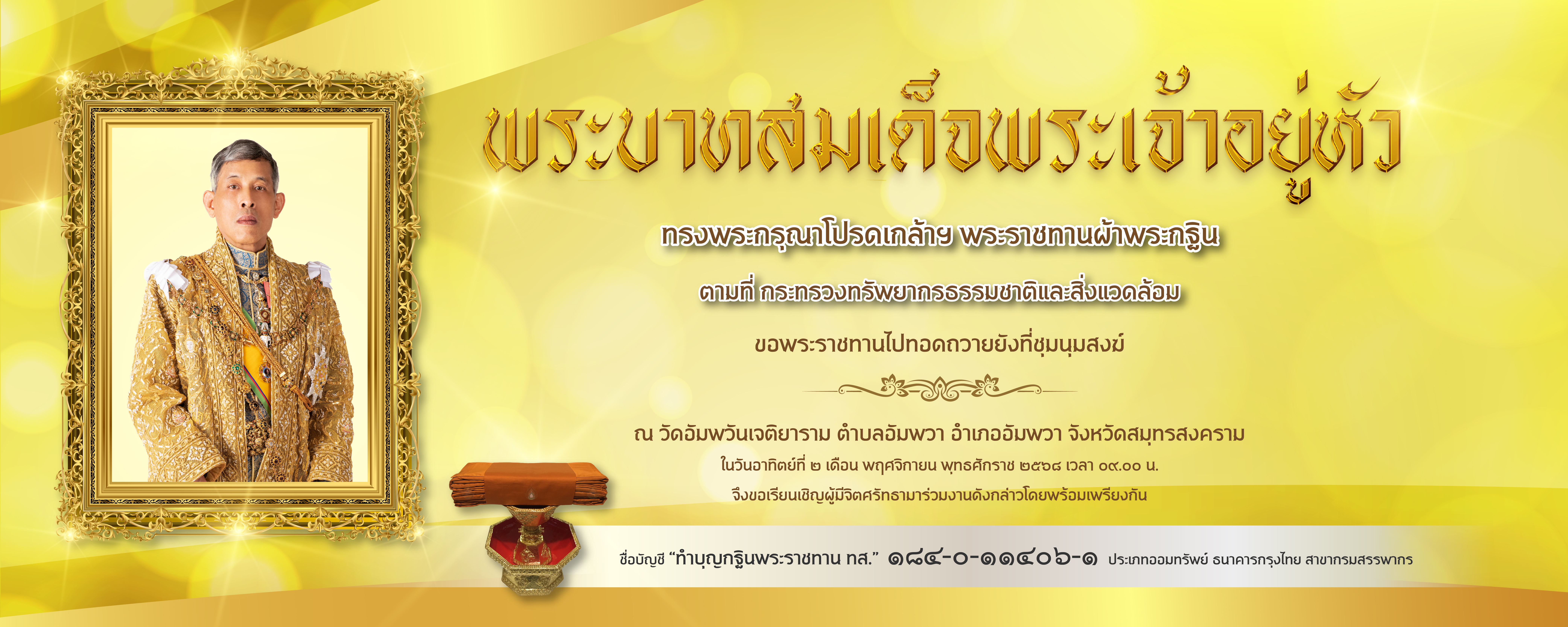 https://www.fio.co.th/upload/int/pictures/pic-Thai-202515101760500092806125605.jpg