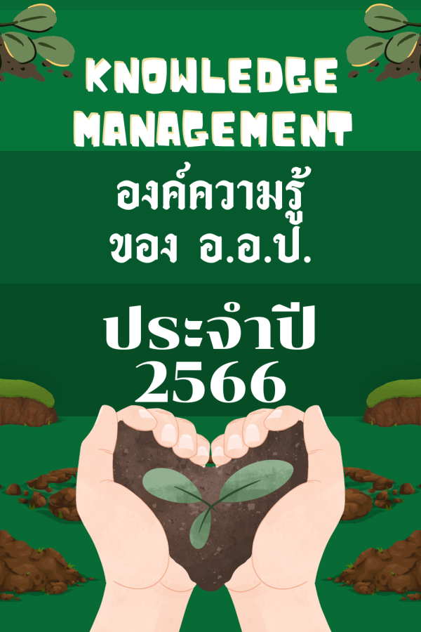 https://www.fio.co.th/upload/km/pictures/pic-2608-202523051747968496930349017.png