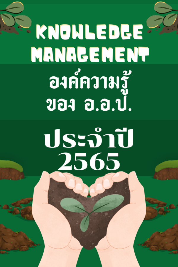 https://www.fio.co.th/upload/km/pictures/pic-2610-202523051747968508538785389.png
