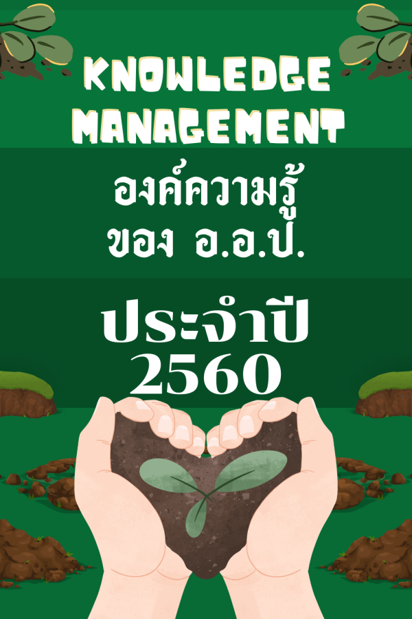 https://www.fio.co.th/upload/km/pictures/pic-2620-202523051747968562764104864.png
