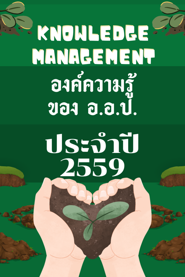 https://www.fio.co.th/upload/km/pictures/pic-2624-202523051747968577711503924.png