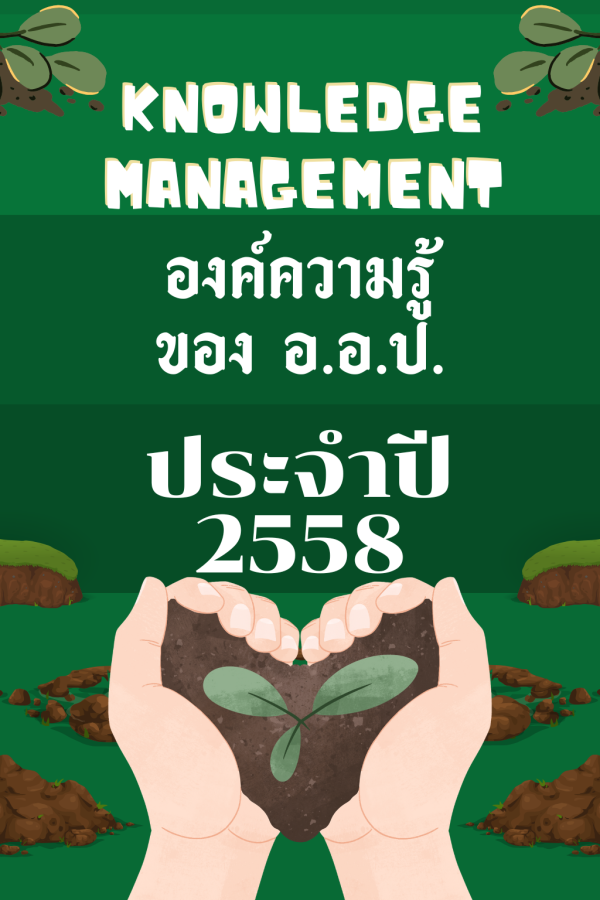 https://www.fio.co.th/upload/km/pictures/pic-2641-202523051747968588558372091.png