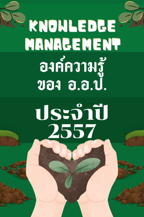 https://www.fio.co.th/upload/km/pictures/pic-2649-202523051747968623898009378.png
