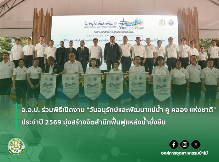 https://www.fio.co.th/upload/nw/pictures/pic-124215962.jpg
