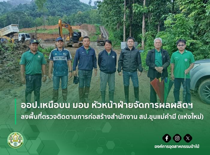https://www.fio.co.th/upload/nw/pictures/pic-133114189.jpg