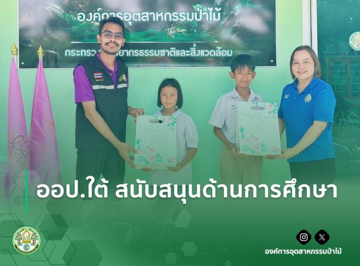 https://www.fio.co.th/upload/nw/pictures/pic-141718995.jpg