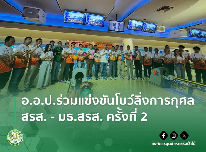 https://www.fio.co.th/upload/nw/pictures/pic-156824209.jpg