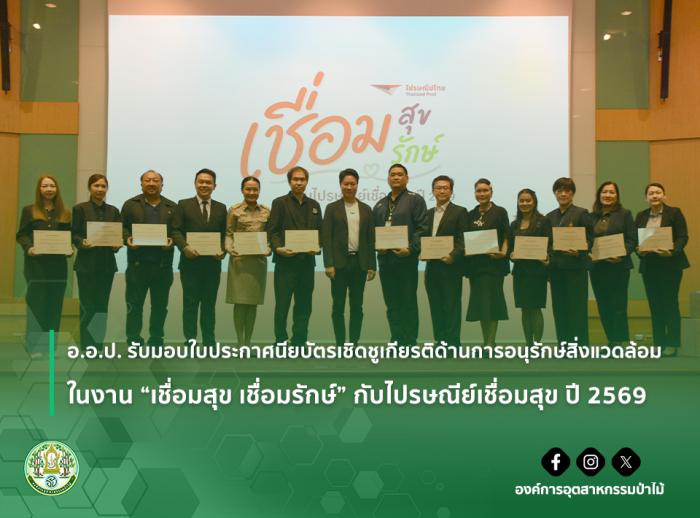 https://www.fio.co.th/upload/nw/pictures/pic-164605473.jpg