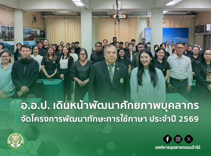 https://www.fio.co.th/upload/nw/pictures/pic-174355203.jpg