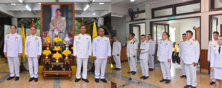 อ.อ.ป. จัดพิธีถวายสัตย์ปฏิญาณ เพื่อเป็นข้าราชการที่ดีและพลังของแผ่นดิน