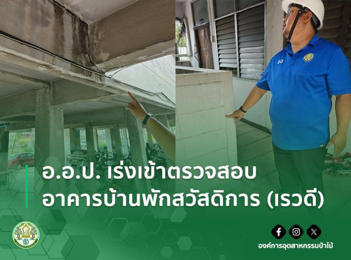 https://www.fio.co.th/upload/nw/pictures/pic-226716191.jpg