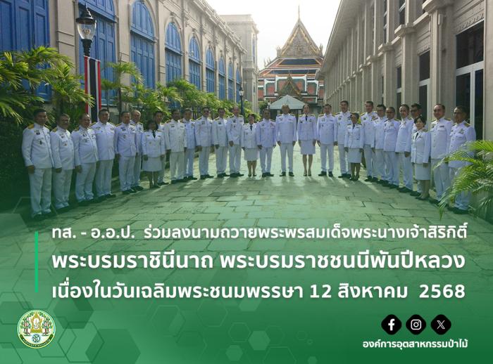 https://www.fio.co.th/upload/nw/pictures/pic-237143999.jpg