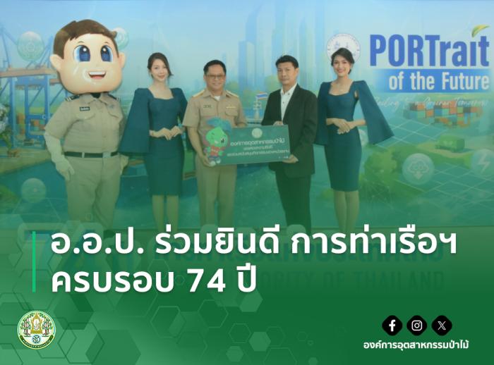 https://www.fio.co.th/upload/nw/pictures/pic-243824232.jpg