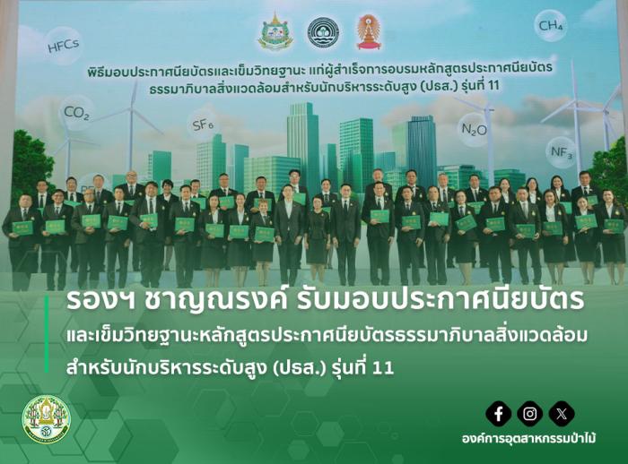 https://www.fio.co.th/upload/nw/pictures/pic-245852526.jpg