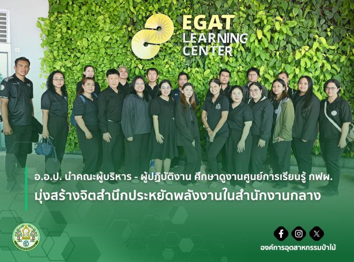 https://www.fio.co.th/upload/nw/pictures/pic-277776047.jpg
