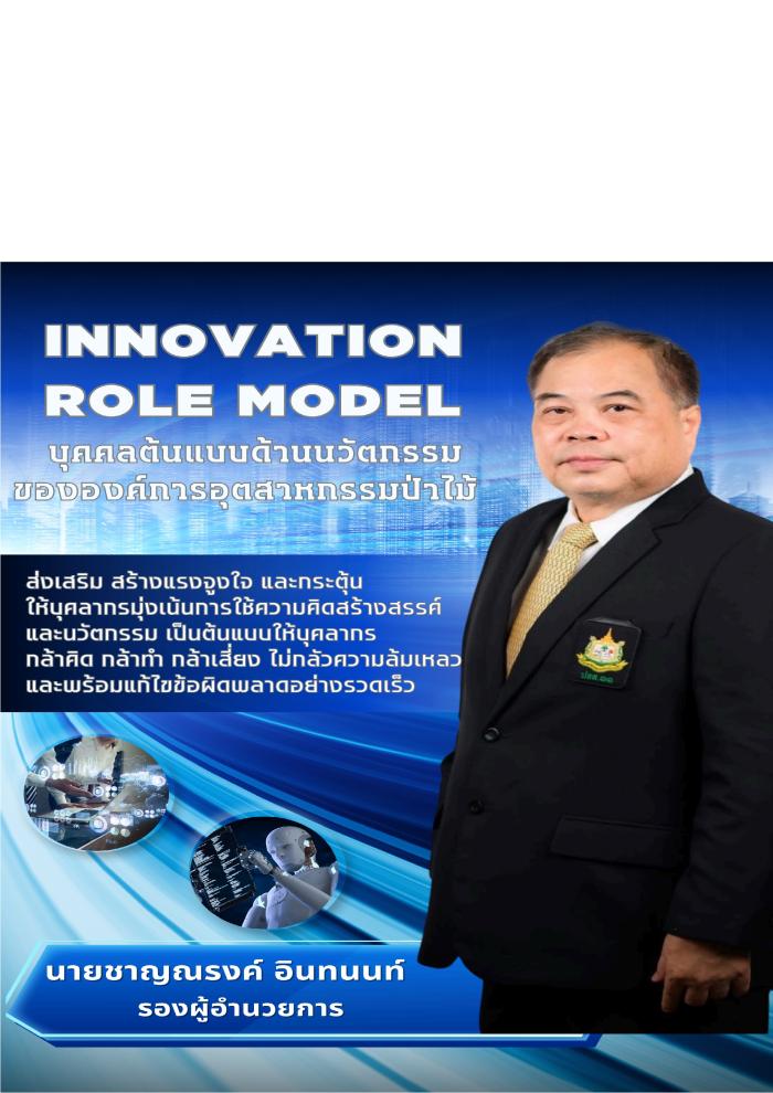 https://www.fio.co.th/upload/nw/pictures/pic-3031-202502071751454911894159248.jpg