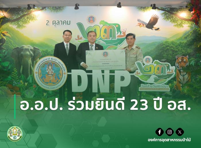 https://www.fio.co.th/upload/nw/pictures/pic-316150425.jpg
