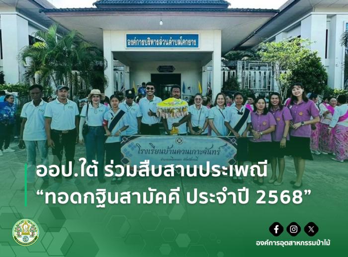 https://www.fio.co.th/upload/nw/pictures/pic-319332459.jpg