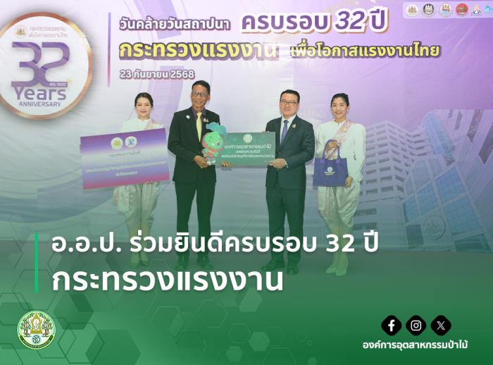 https://www.fio.co.th/upload/nw/pictures/pic-325181698.jpg