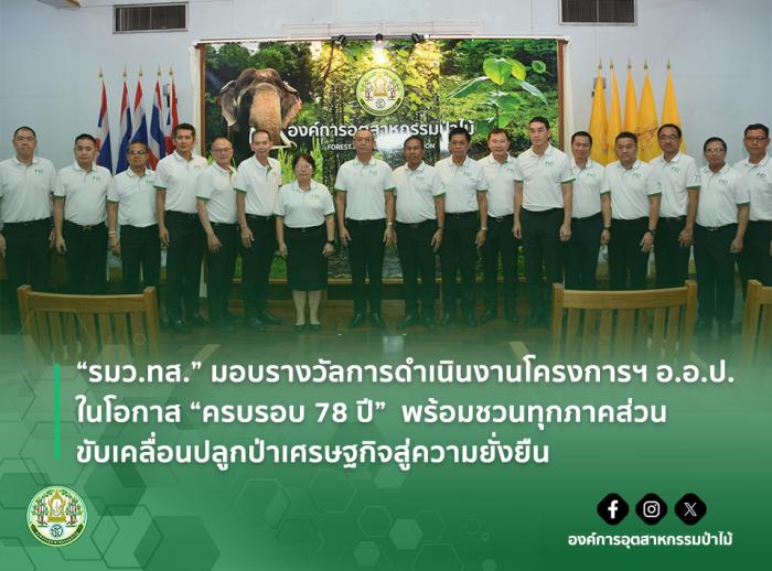 https://www.fio.co.th/upload/nw/pictures/pic-326094734.jpg