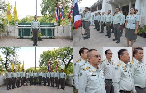 อ.อ.ป. จัดกิจกรรม “วันพระราชทานธงชาติไทย”