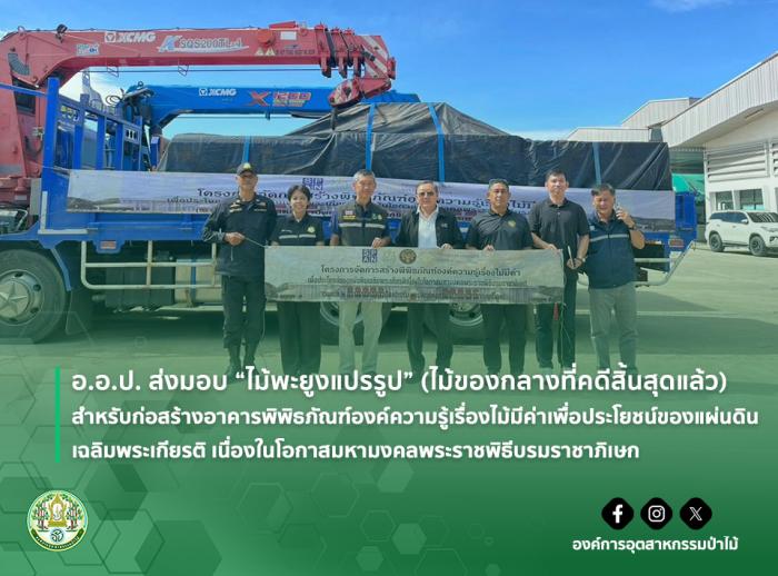 https://www.fio.co.th/upload/nw/pictures/pic-352615934.jpg