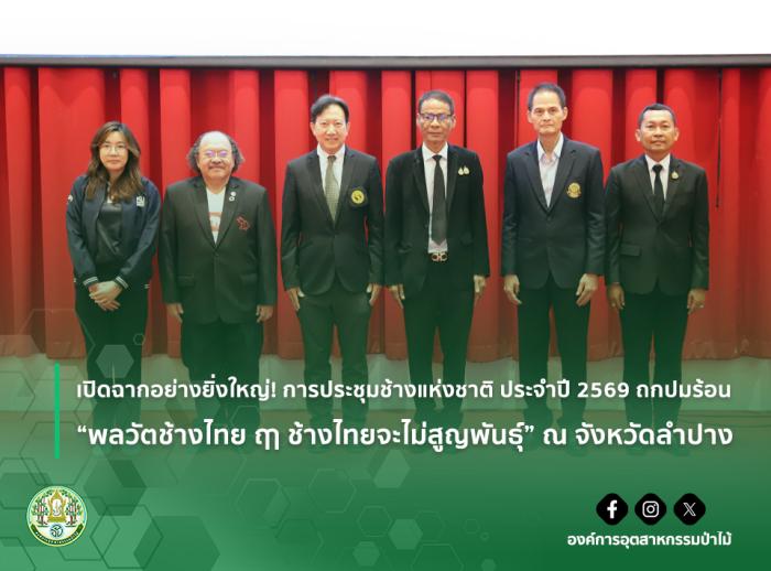 https://www.fio.co.th/upload/nw/pictures/pic-381221138.jpg
