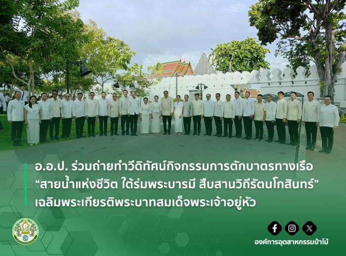 https://www.fio.co.th/upload/nw/pictures/pic-389319411.jpg