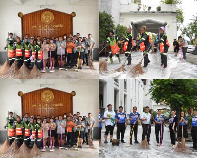 อ.อ.ป. จัดกิจกรรม Big Cleaning Day เตรียมพร้อมจัดงานครบรอบ 77 ปี