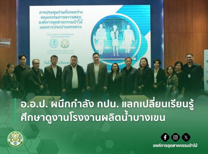 https://www.fio.co.th/upload/nw/pictures/pic-414360040.jpg
