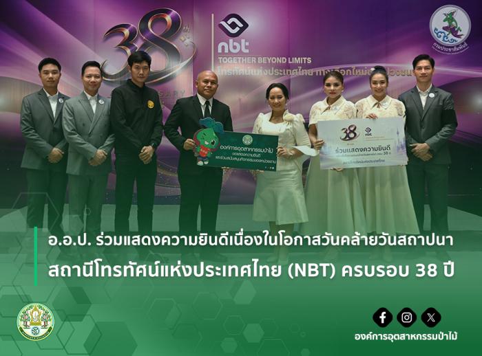 https://www.fio.co.th/upload/nw/pictures/pic-434971652.jpg