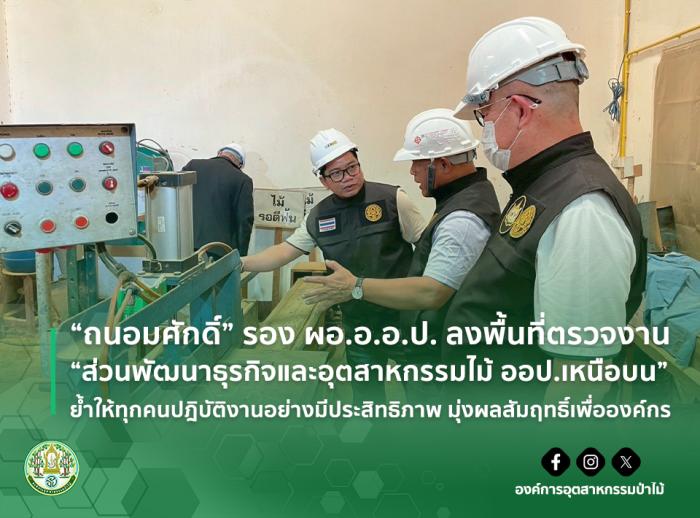 https://www.fio.co.th/upload/nw/pictures/pic-443448872.jpg