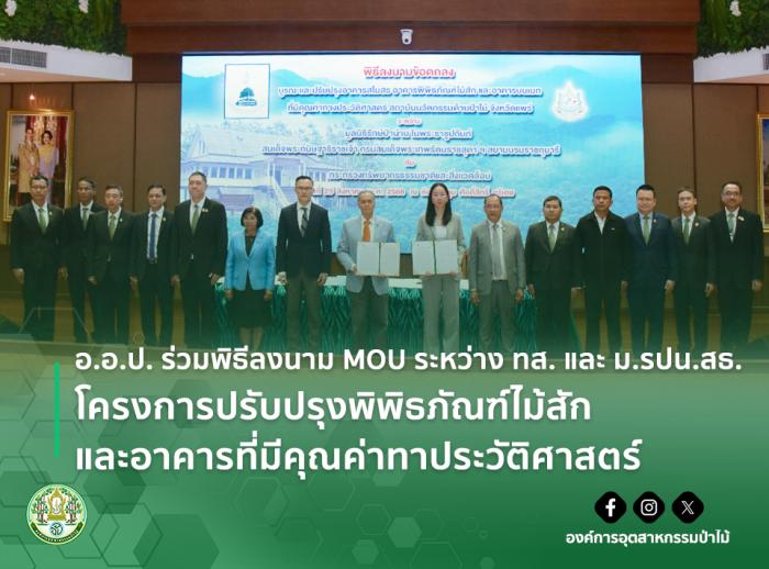 https://www.fio.co.th/upload/nw/pictures/pic-450882563.jpg