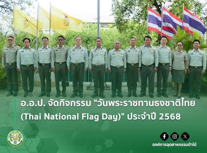 https://www.fio.co.th/upload/nw/pictures/pic-451678974.jpg