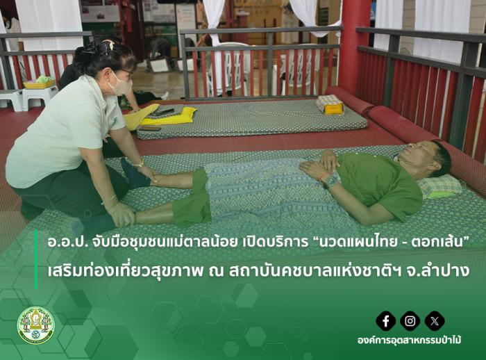 https://www.fio.co.th/upload/nw/pictures/pic-469065480.jpg