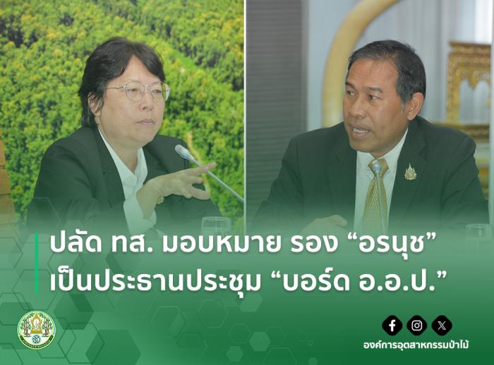https://www.fio.co.th/upload/nw/pictures/pic-474932678.jpg