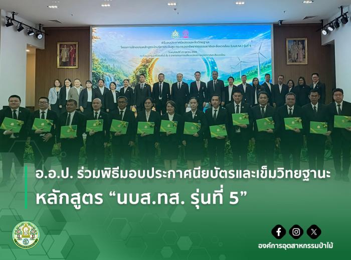 https://www.fio.co.th/upload/nw/pictures/pic-481867685.jpg