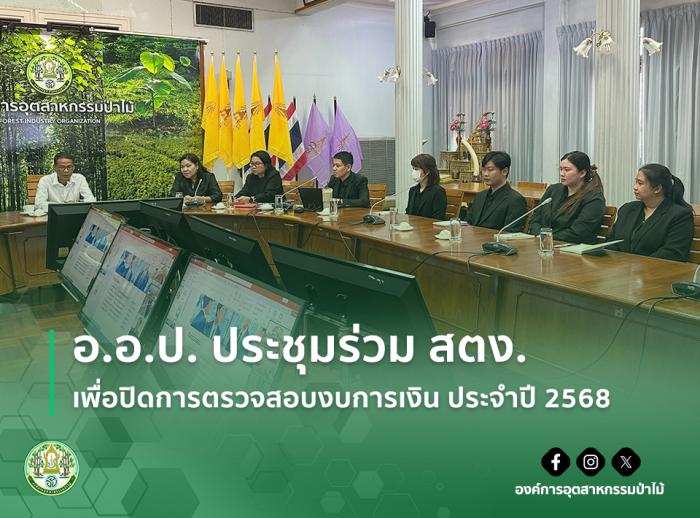 https://www.fio.co.th/upload/nw/pictures/pic-550981251.jpg