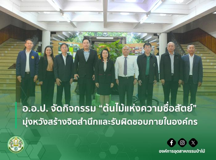 https://www.fio.co.th/upload/nw/pictures/pic-579955776.jpg