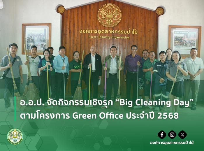 https://www.fio.co.th/upload/nw/pictures/pic-596227653.jpg