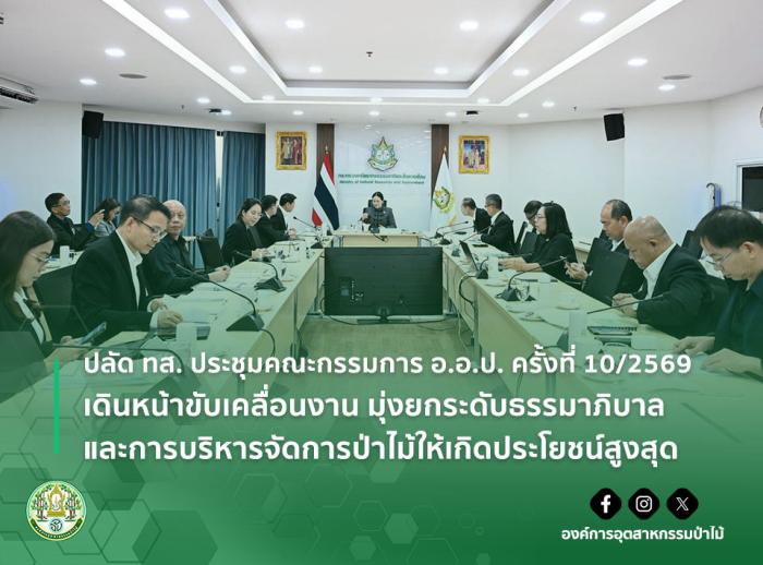 https://www.fio.co.th/upload/nw/pictures/pic-596850161.jpg