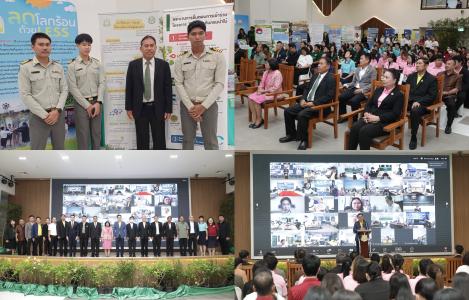 อ.อ.ป. ร่วมงาน "KM Day 2024" พร้อมนำเสนอการใช้ Cloud จัดการข้อมูลสวนป่า