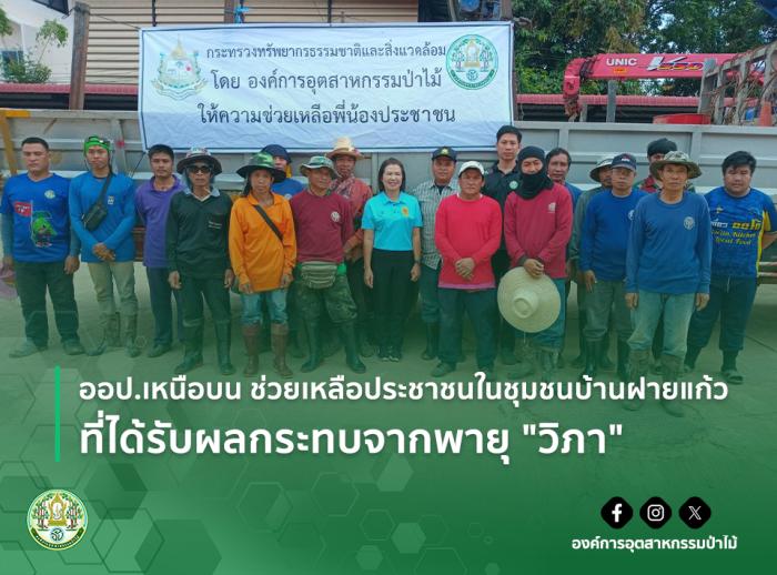 https://www.fio.co.th/upload/nw/pictures/pic-641370212.jpg