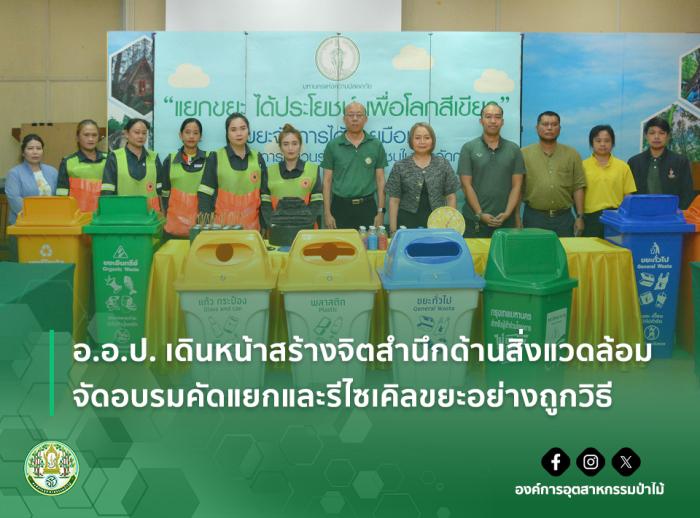 https://www.fio.co.th/upload/nw/pictures/pic-646706396.jpg