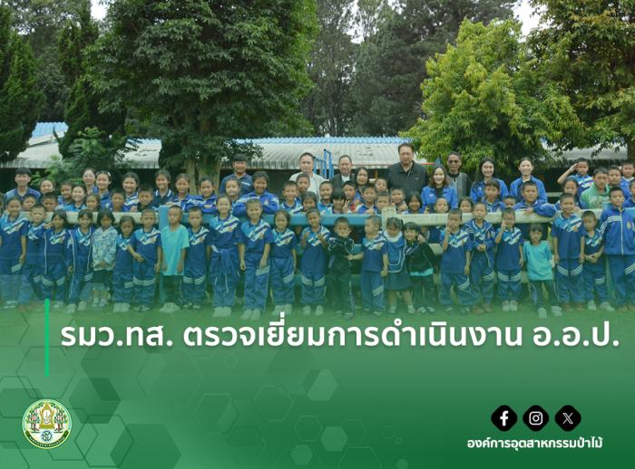 https://www.fio.co.th/upload/nw/pictures/pic-657674224.jpg