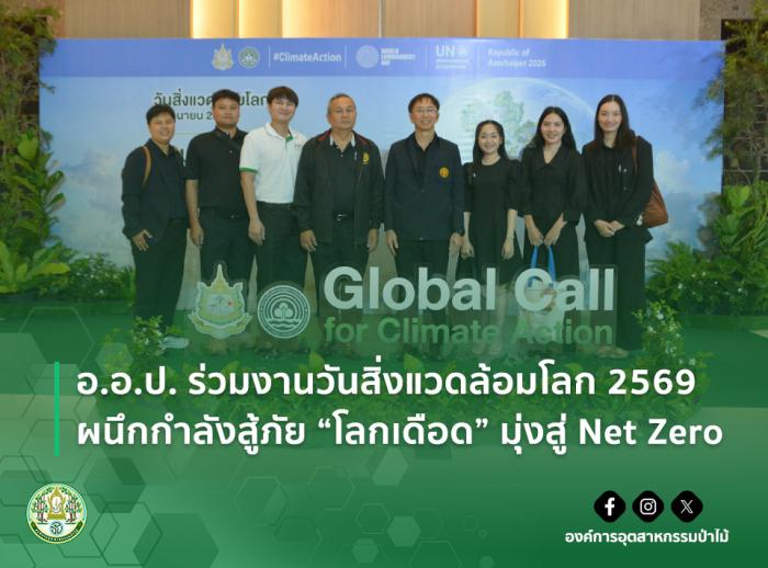 https://www.fio.co.th/upload/nw/pictures/pic-659385682.jpg