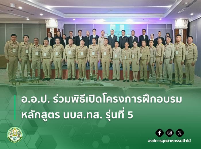 https://www.fio.co.th/upload/nw/pictures/pic-662306297.jpg