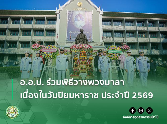 https://www.fio.co.th/upload/nw/pictures/pic-728036121.jpg